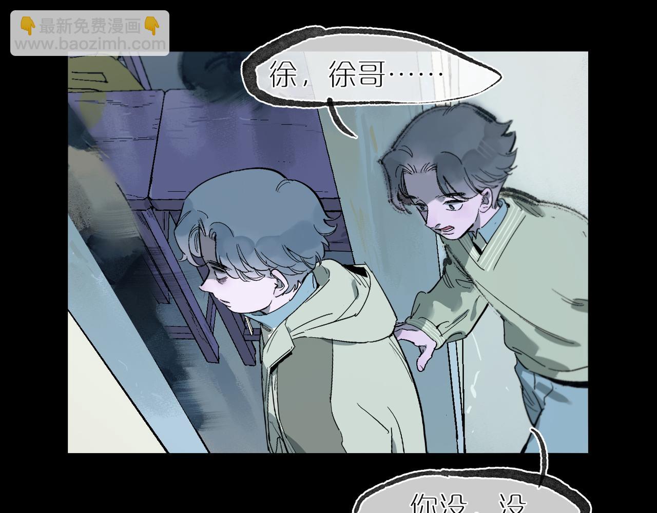 第97话 坏孩子(1/3)-第112话