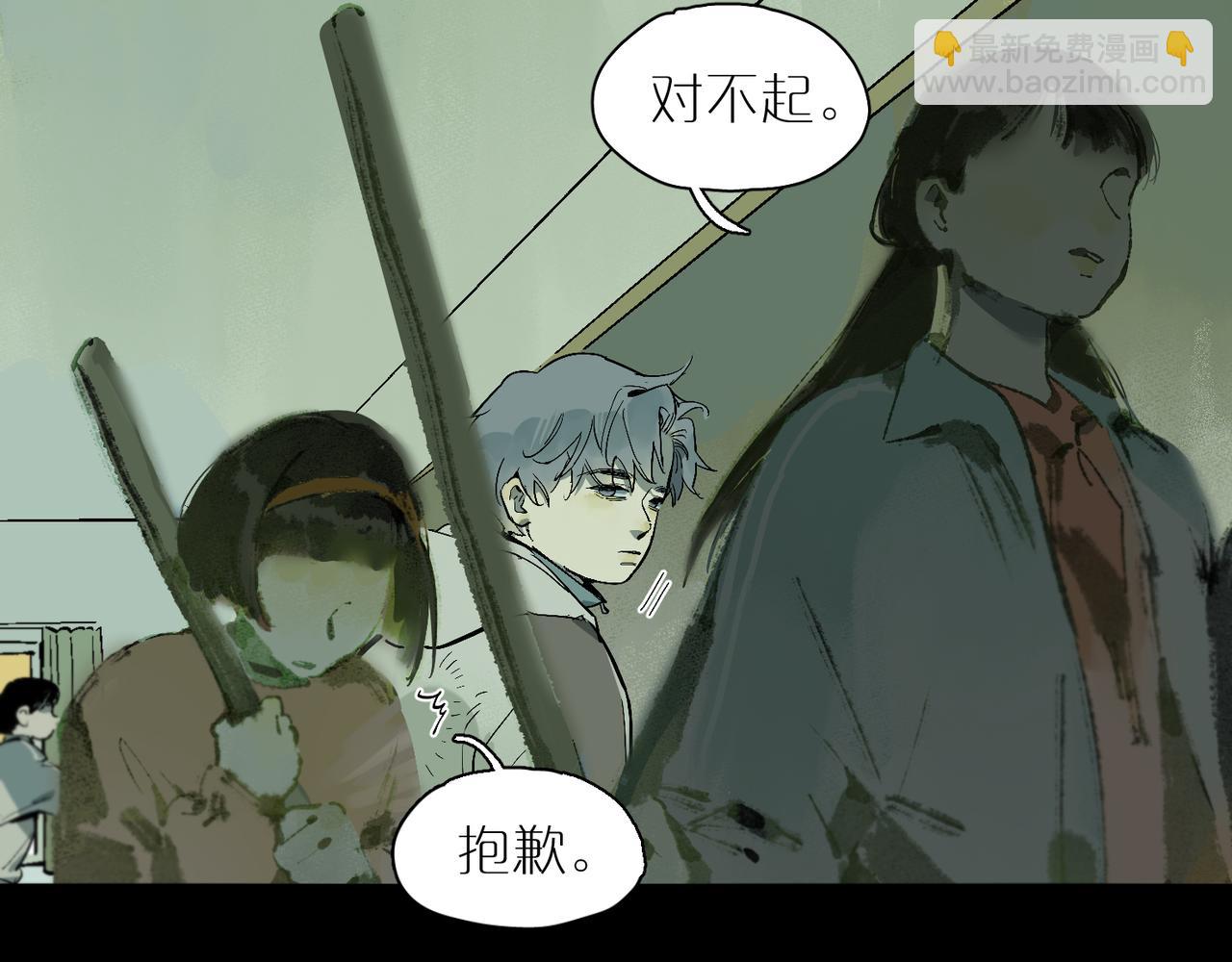 第97话 坏孩子(1/3)-第112话