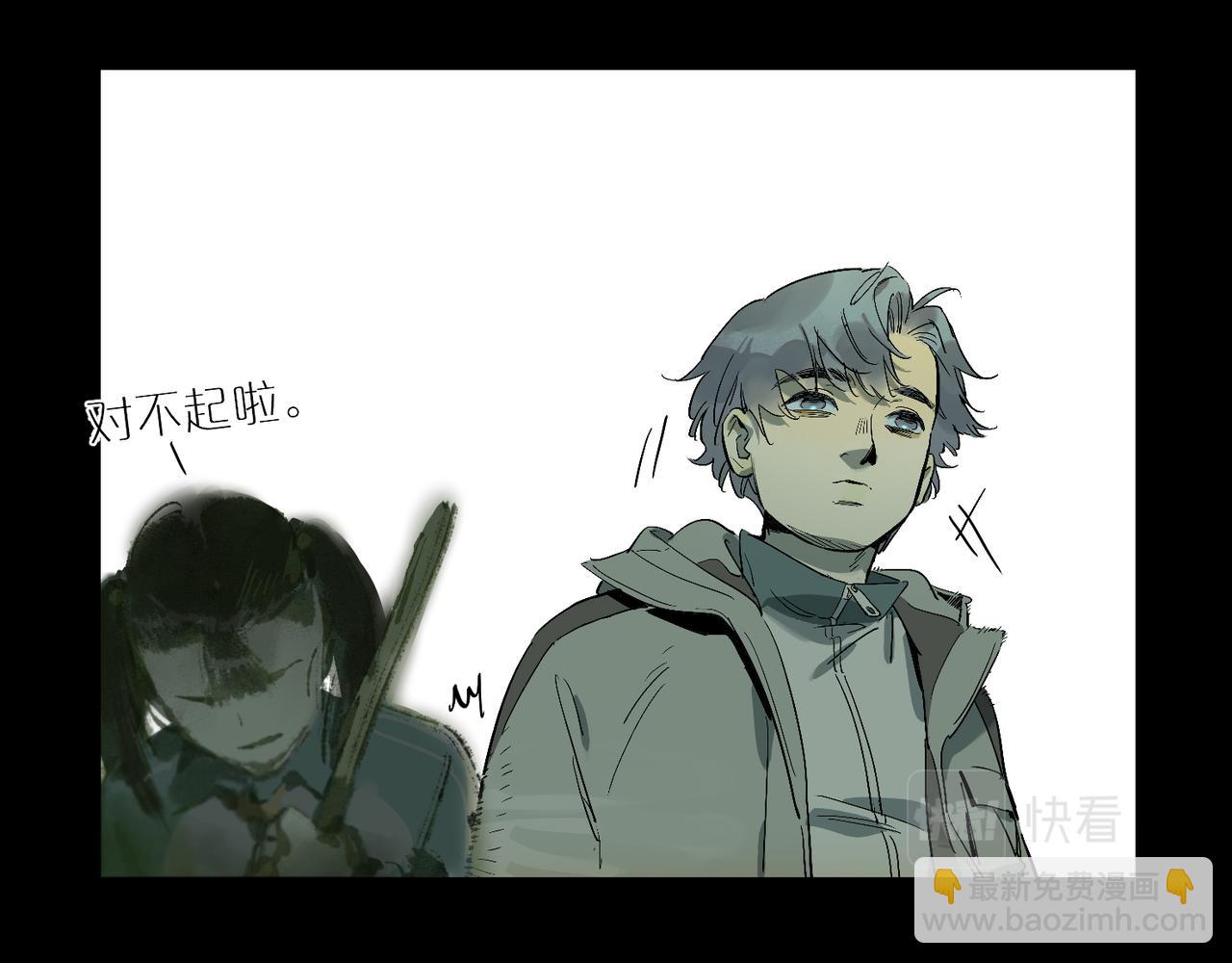 第97话 坏孩子(1/3)-第112话