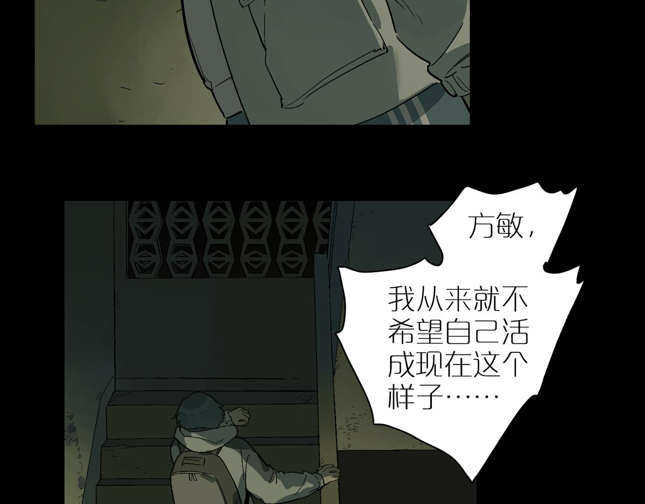 第97话 坏孩子(1/3)-第112话