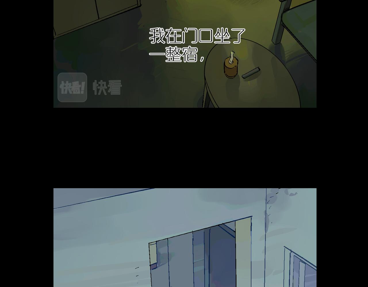 第97话 坏孩子(1/3)-第112话