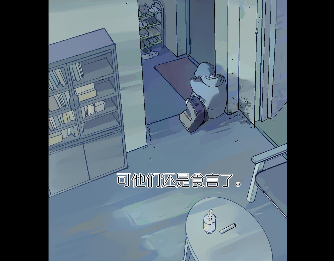 第97话 坏孩子(1/3)-第112话