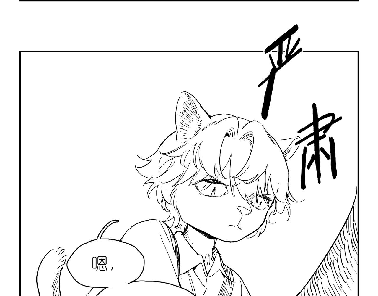 福瑞番外&middot;往事-第114话