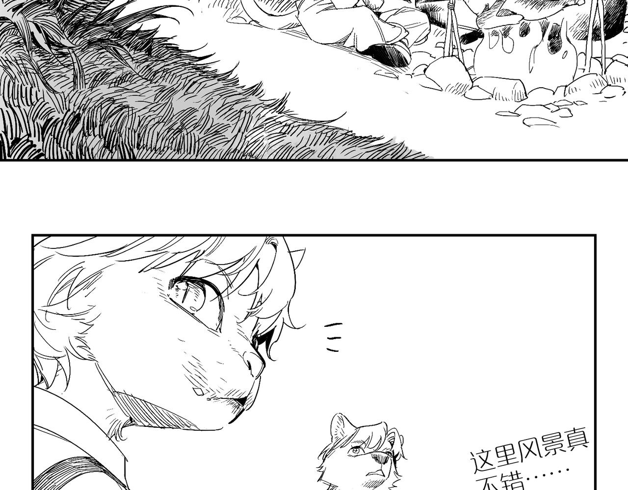 福瑞番外&middot;往事-第114话