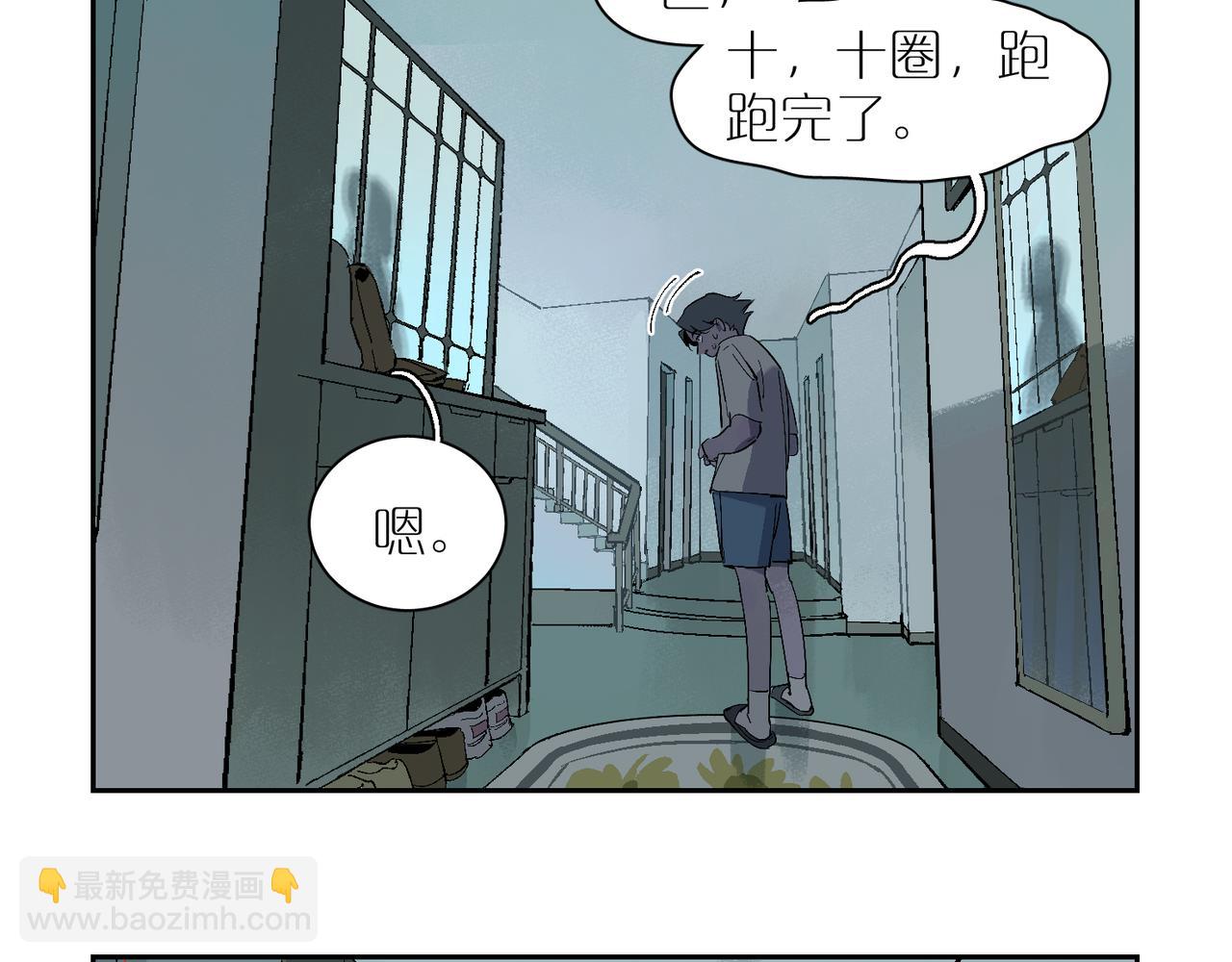 杜峰番外&middot;牢笼(1/3)-第116话