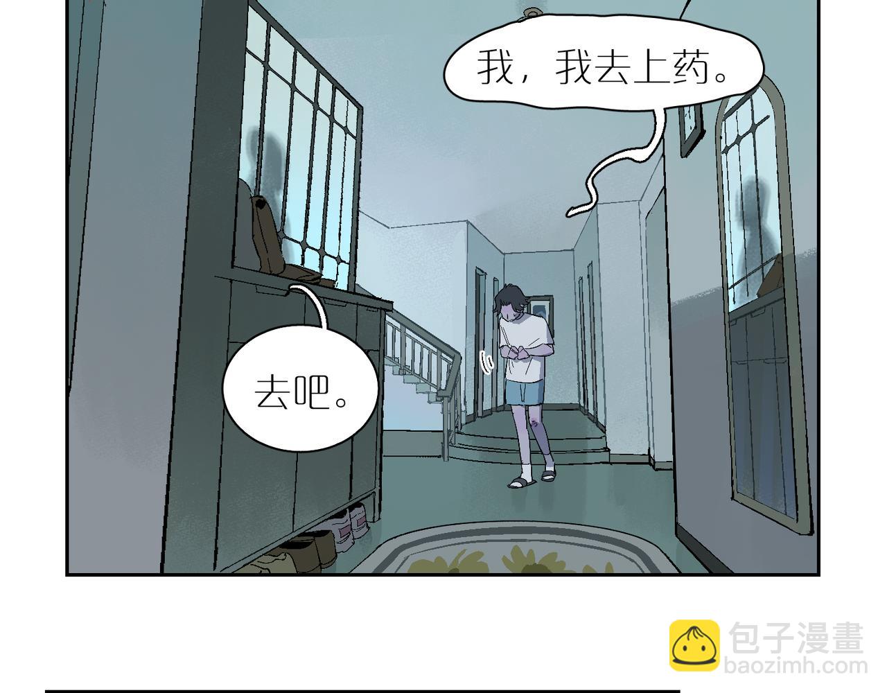 杜峰番外&middot;牢笼(1/3)-第116话