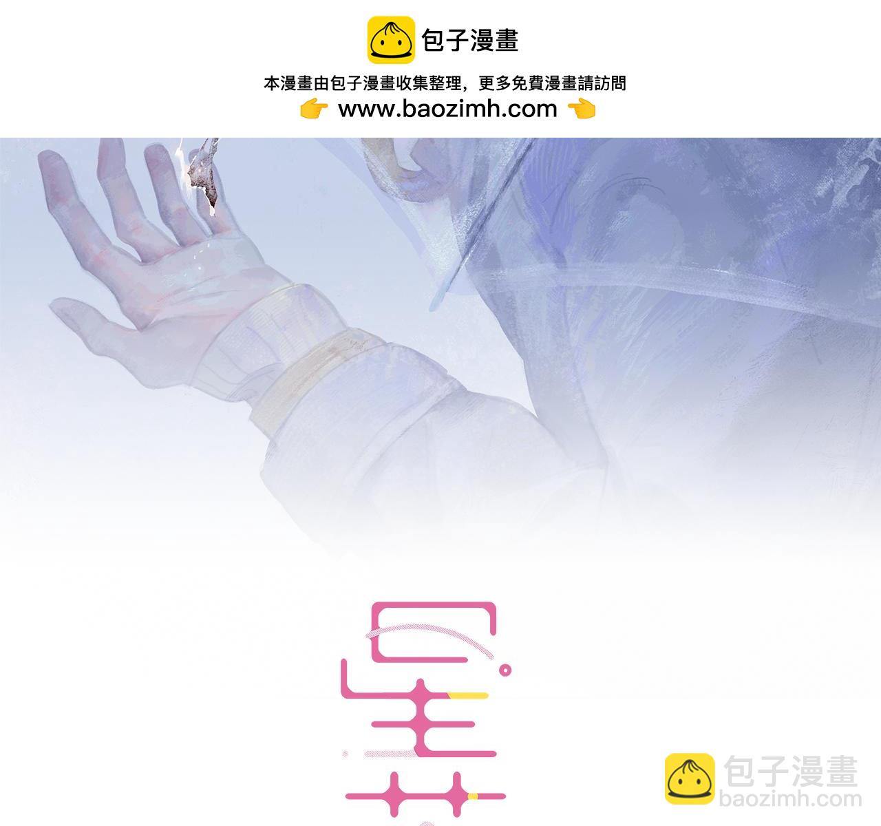 杜峰番外&middot;牢笼(1/3)-第116话