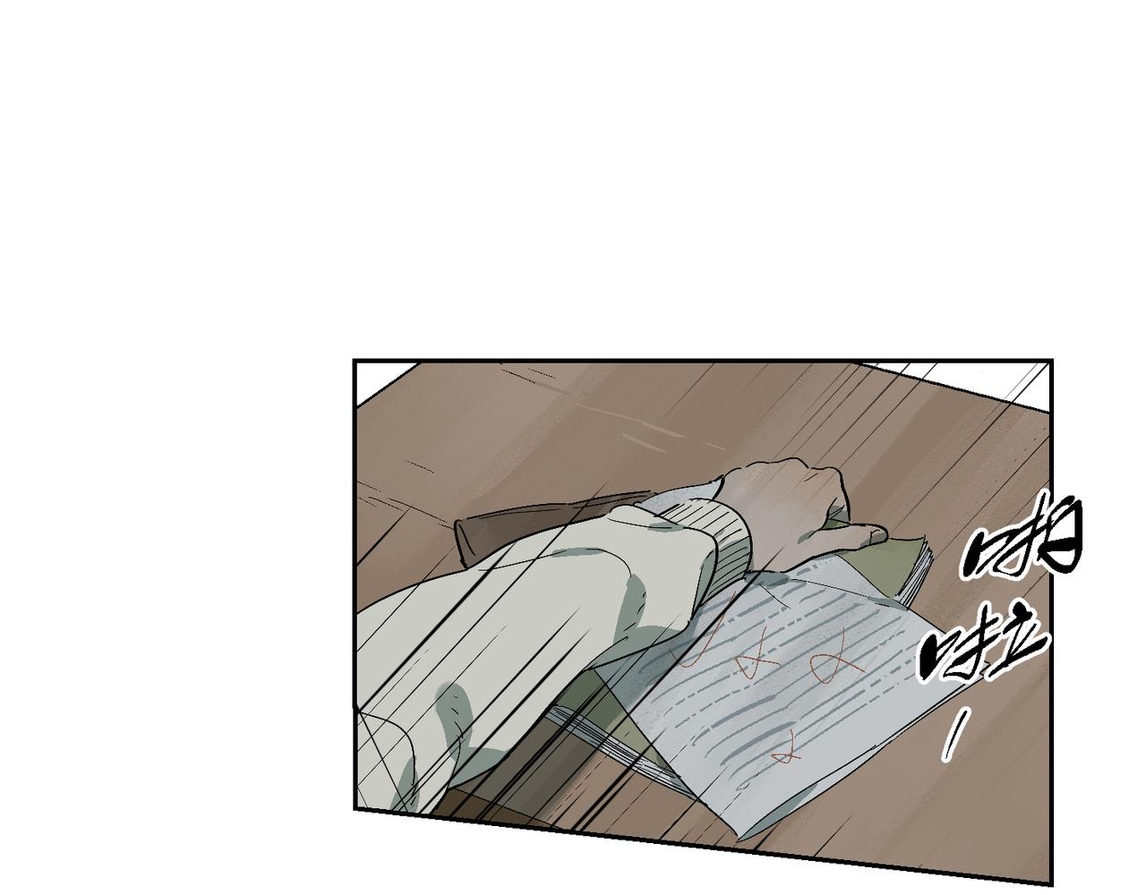 杜峰番外&middot;牢笼(1/3)-第116话