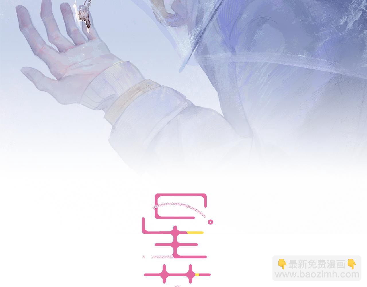 第101话 当我望向你(1/3)-第118话