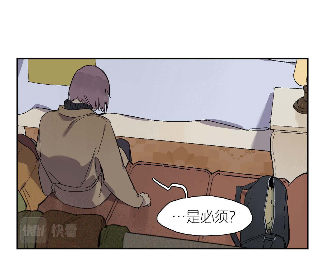 第101话 当我望向你(1/3)-第118话