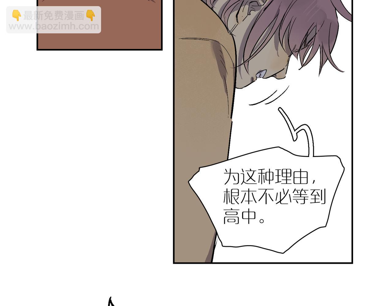 第101话 当我望向你(1/3)-第118话