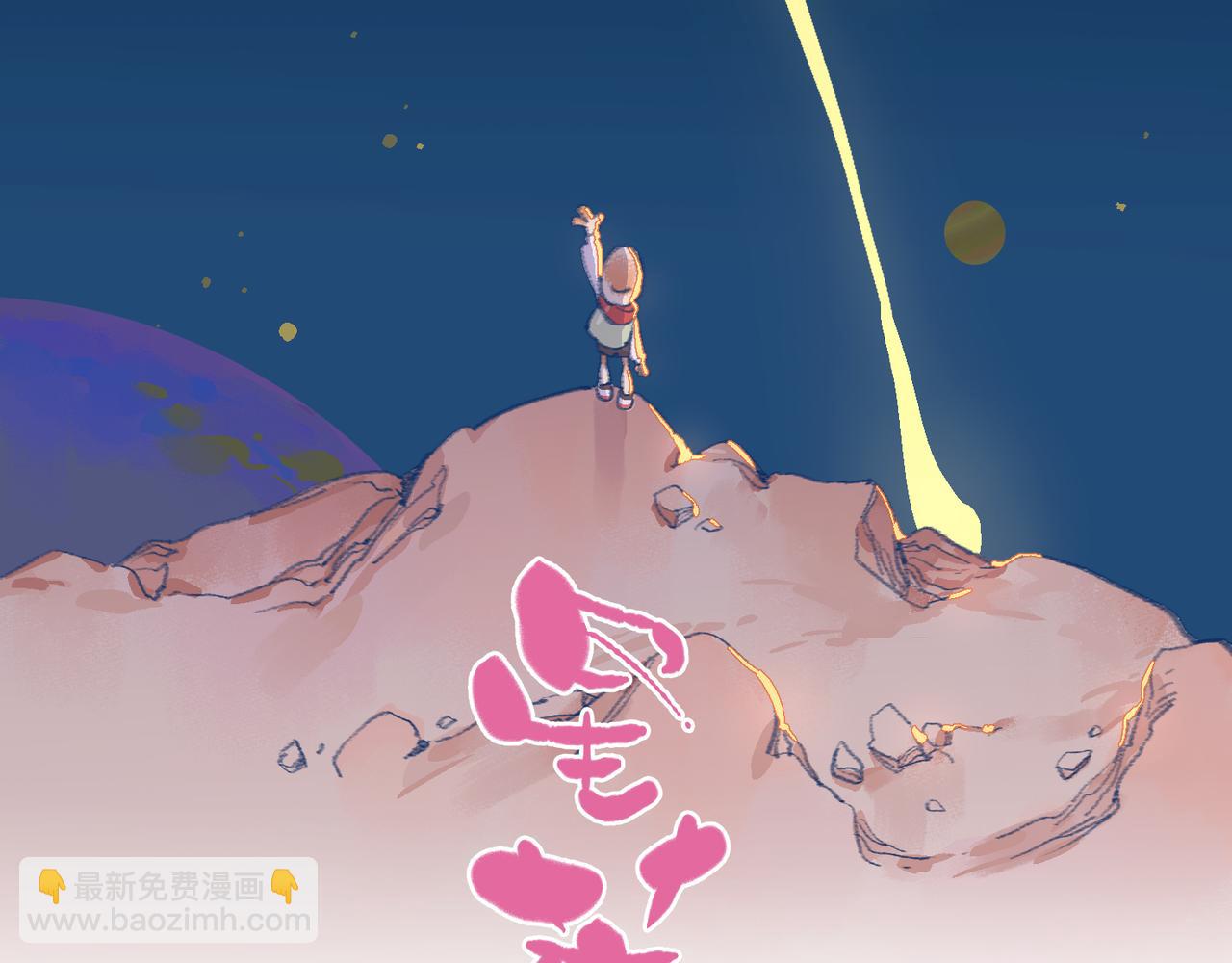 第106话 星芒&middot;下(1/4)-第124话