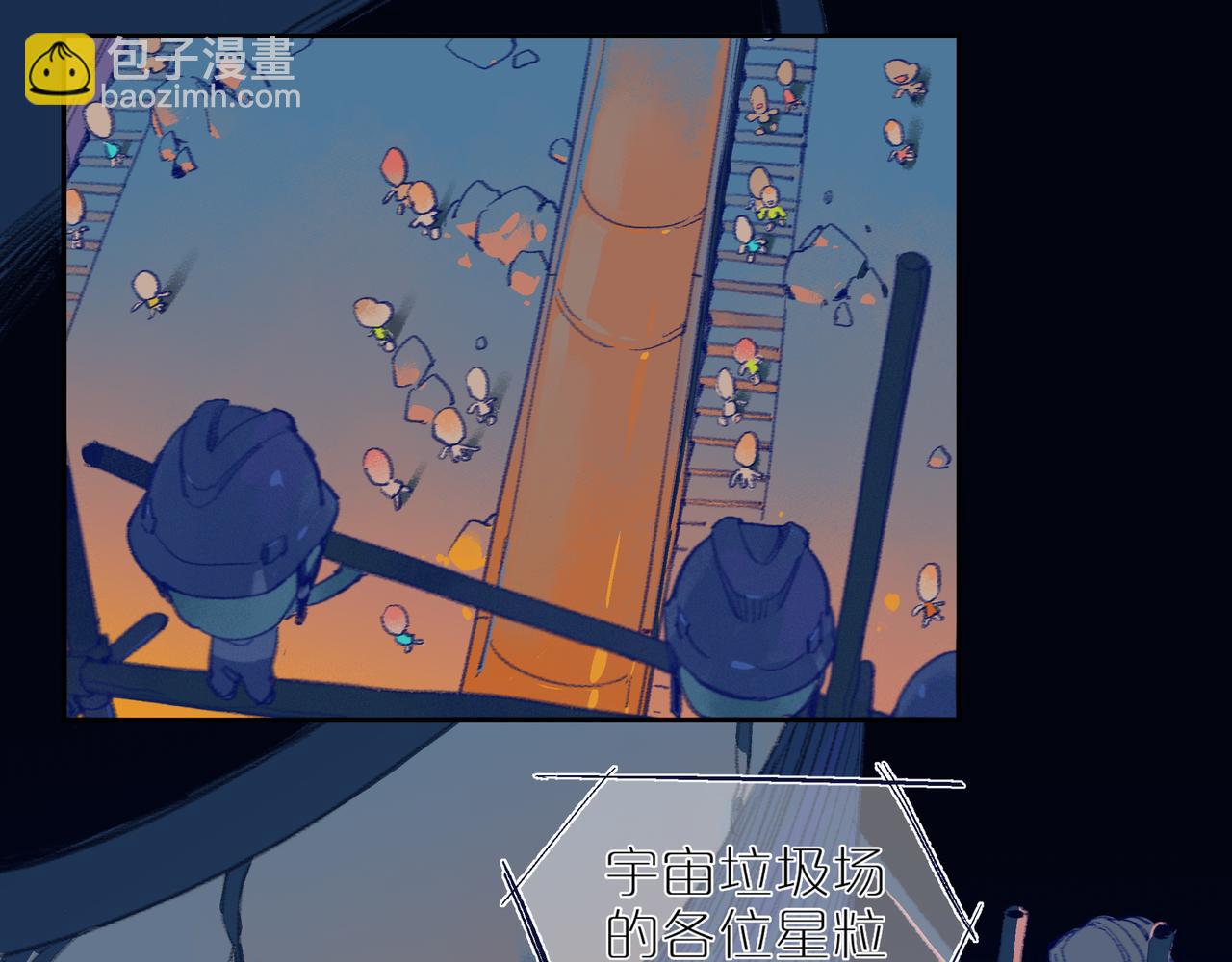 第106话 星芒&middot;下(1/4)-第124话