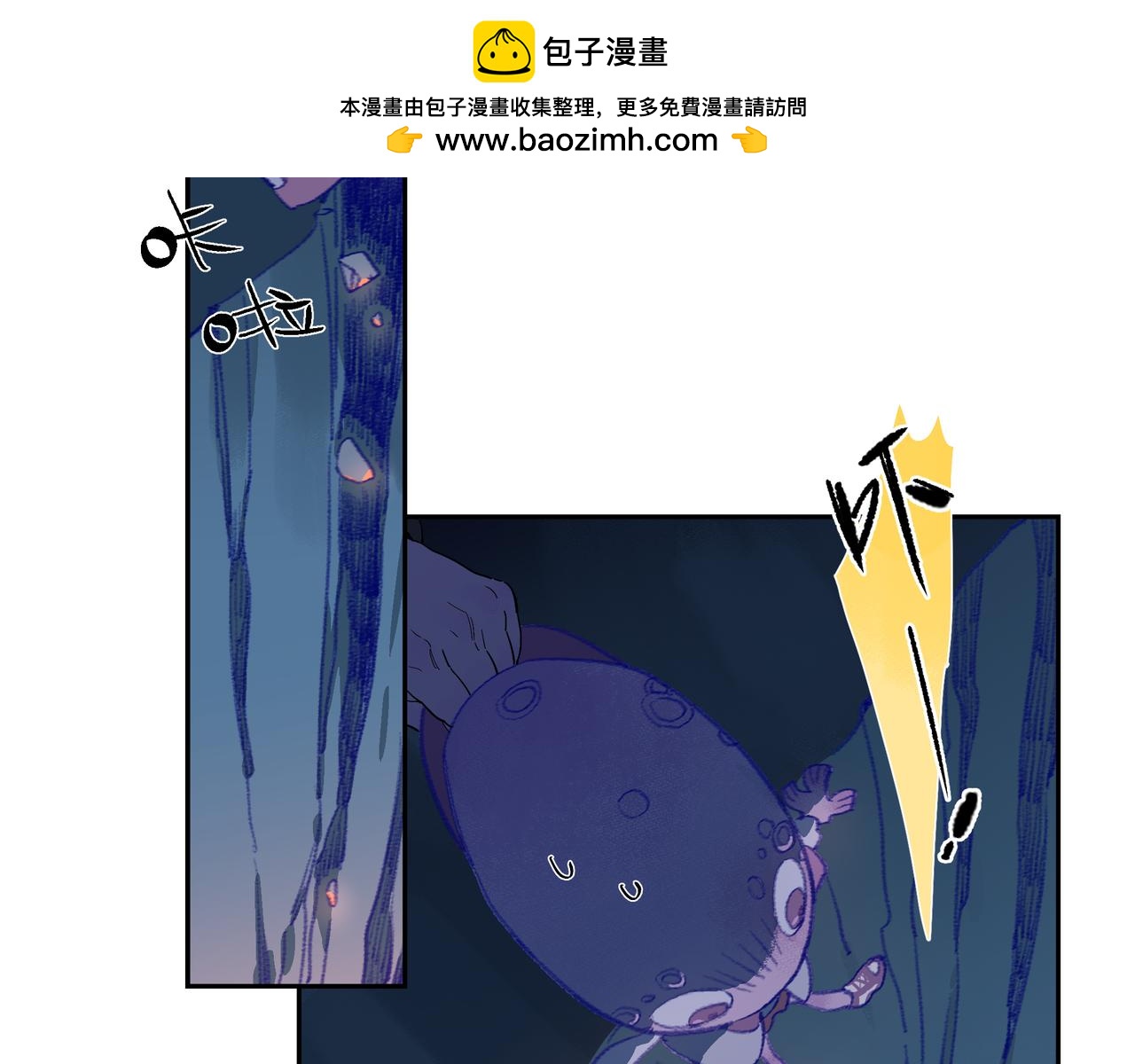 星芒 - 第106話 星芒·下(1/4) - 6