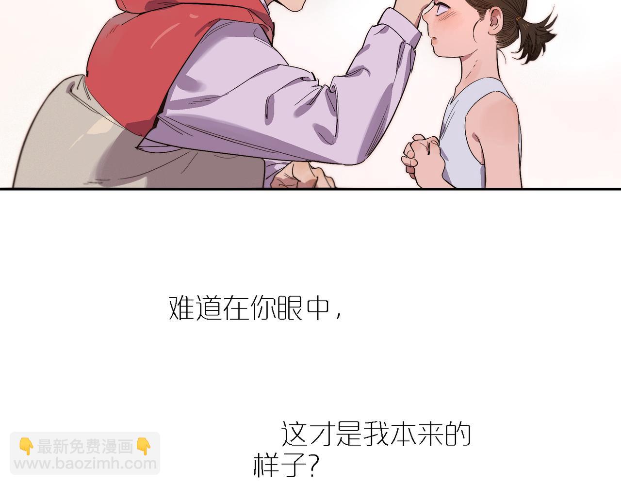 第106话 星芒&middot;下(1/4)-第124话