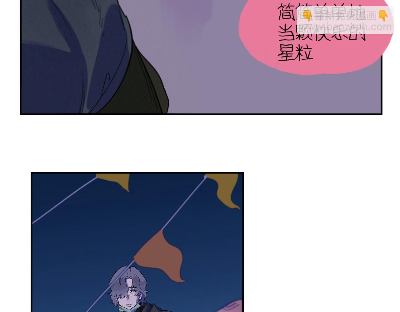 第106话 星芒&middot;下(1/4)-第124话