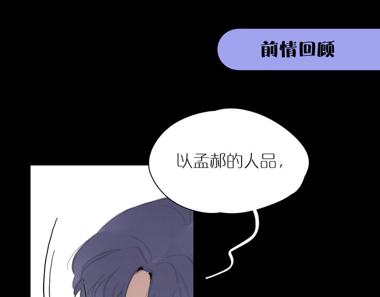 星芒 - 第14話 朋友(1/3) - 1