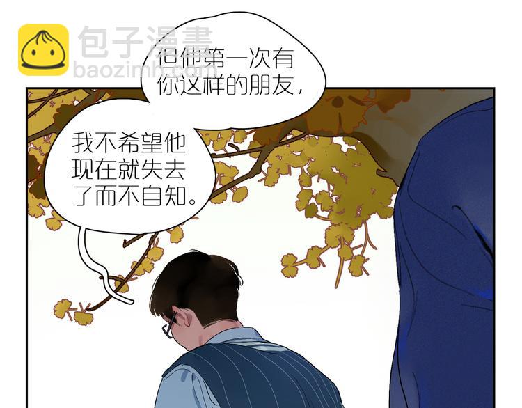 第14话 朋友(1/3)-第16话