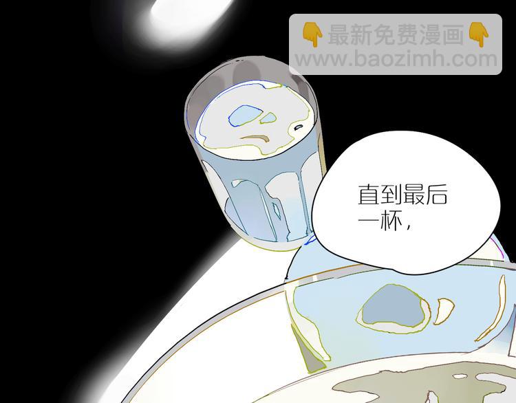 第14话 朋友(1/3)-第16话