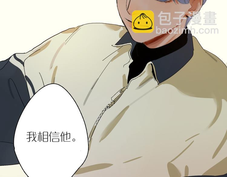 第14话 朋友(1/3)-第16话