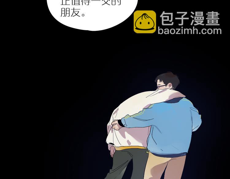 第14话 朋友(1/3)-第16话