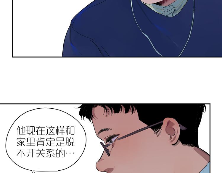 第14话 朋友(1/3)-第16话