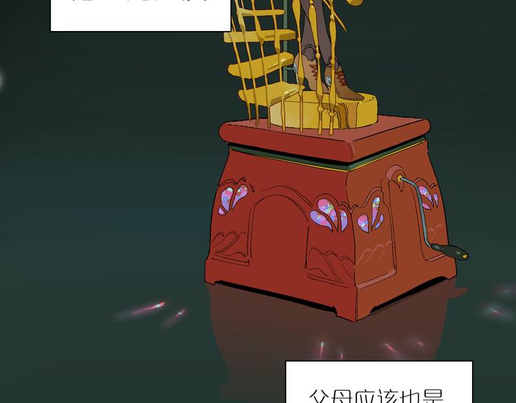 第14话 朋友(1/3)-第16话