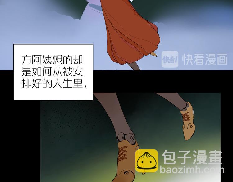 第14话 朋友(1/3)-第16话