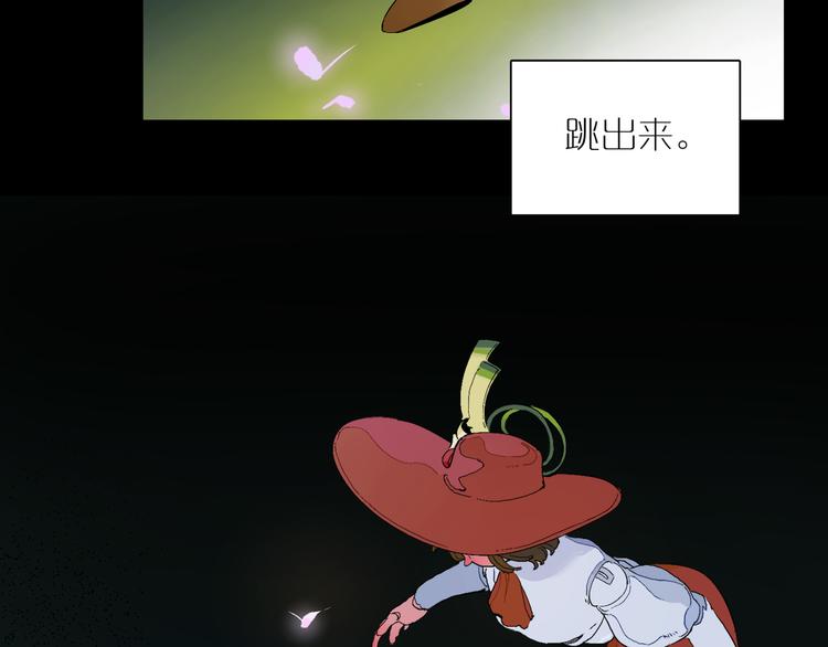 星芒 - 第14話 朋友(2/3) - 1