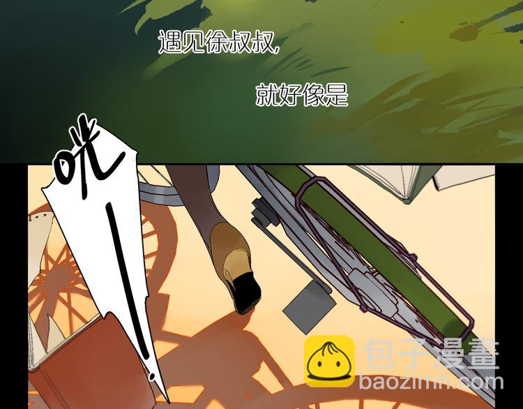 第14话 朋友(1/3)-第16话