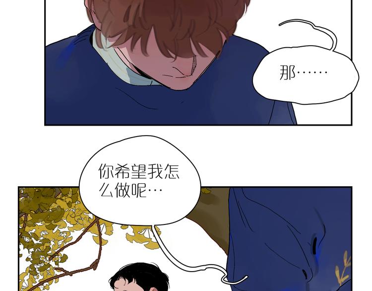 星芒 - 第14话 朋友(2/3) - 8