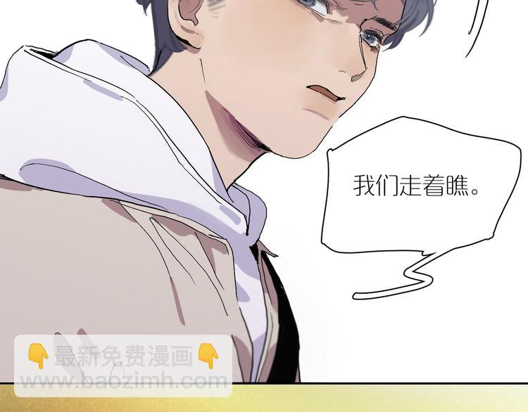 第16话 贪念(1/3)-第18话