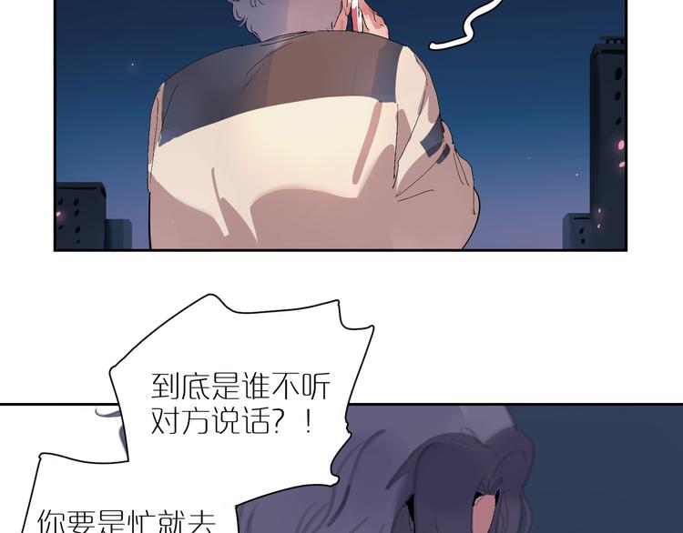 第18话 争吵(1/3)-第20话