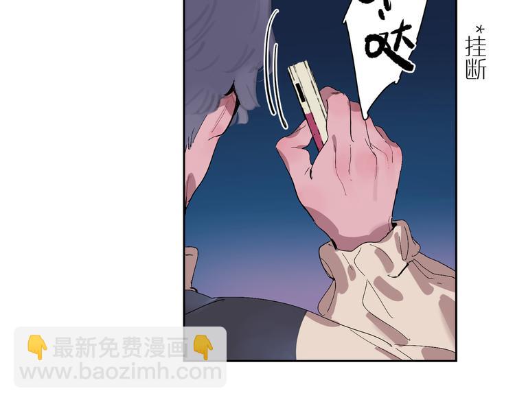 第18话 争吵(1/3)-第20话