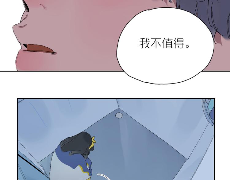 第18话 争吵(1/3)-第20话