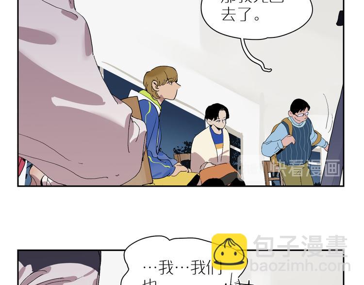 第18话 争吵(1/3)-第20话