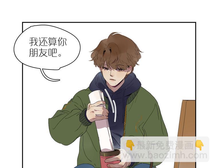 第18话 争吵(1/3)-第20话