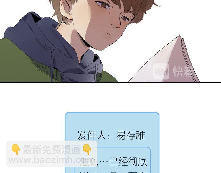 第18话 争吵(1/3)-第20话