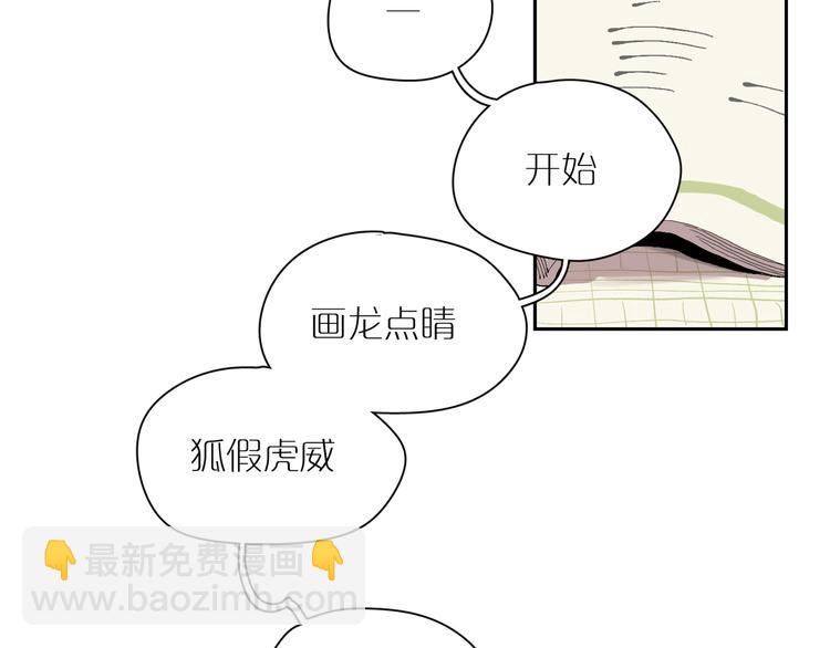 第20话 梦(1/3)-第22话