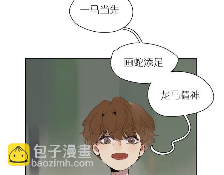 第20话 梦(1/3)-第22话