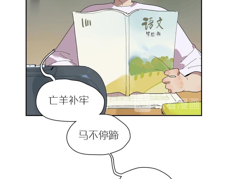 第20话 梦(1/3)-第22话