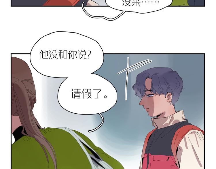 第20话 梦(1/3)-第22话