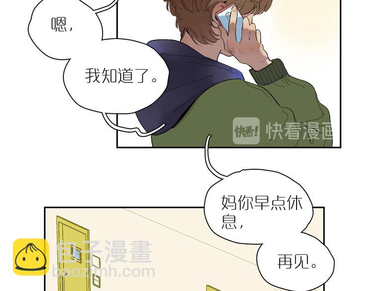 第22话 平局(1/3)-第24话