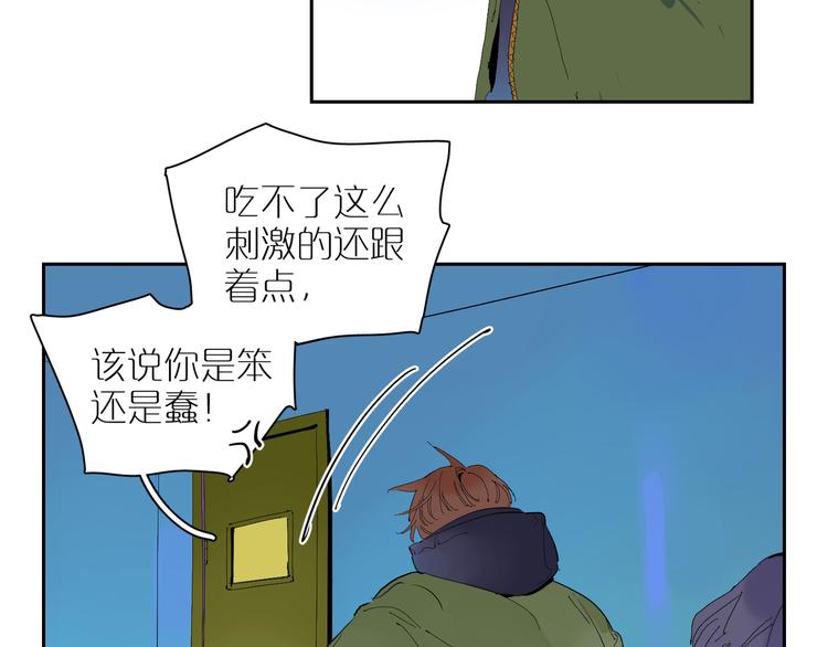 第22话 平局(1/3)-第24话