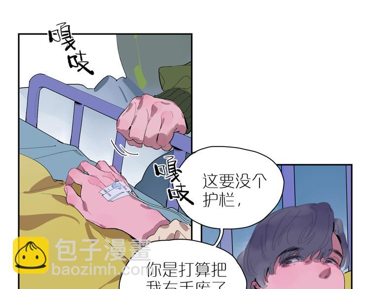 第22话 平局(1/3)-第24话