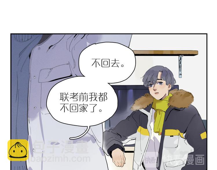 第24话 礼物(1/2)-第26话