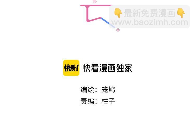 第26话 陌生的情感(1/2)-第28话