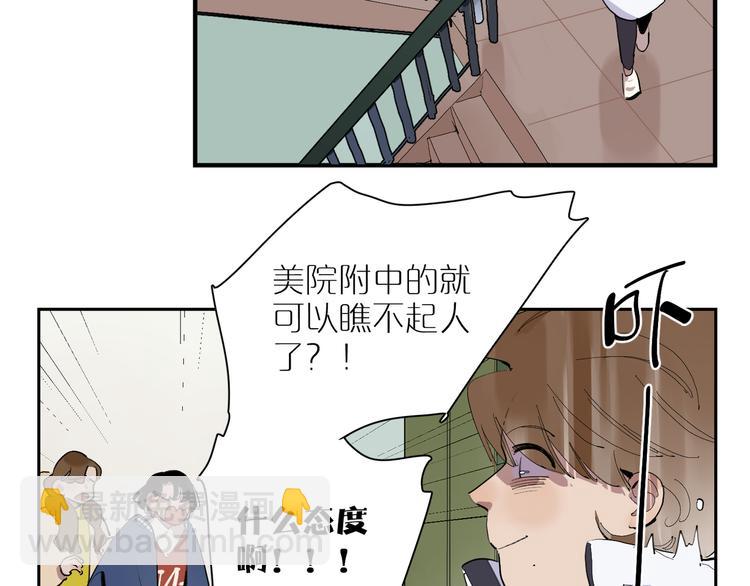 第26话 陌生的情感(1/2)-第28话