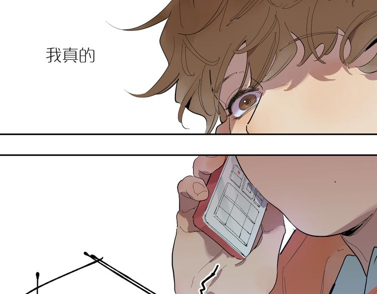 第26话 陌生的情感(1/2)-第28话