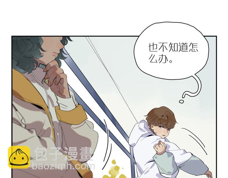 第26话 陌生的情感(1/2)-第28话